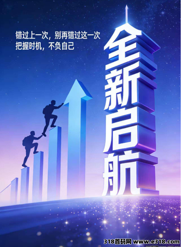 星途星族馆0撸重启，无广告每天点一下