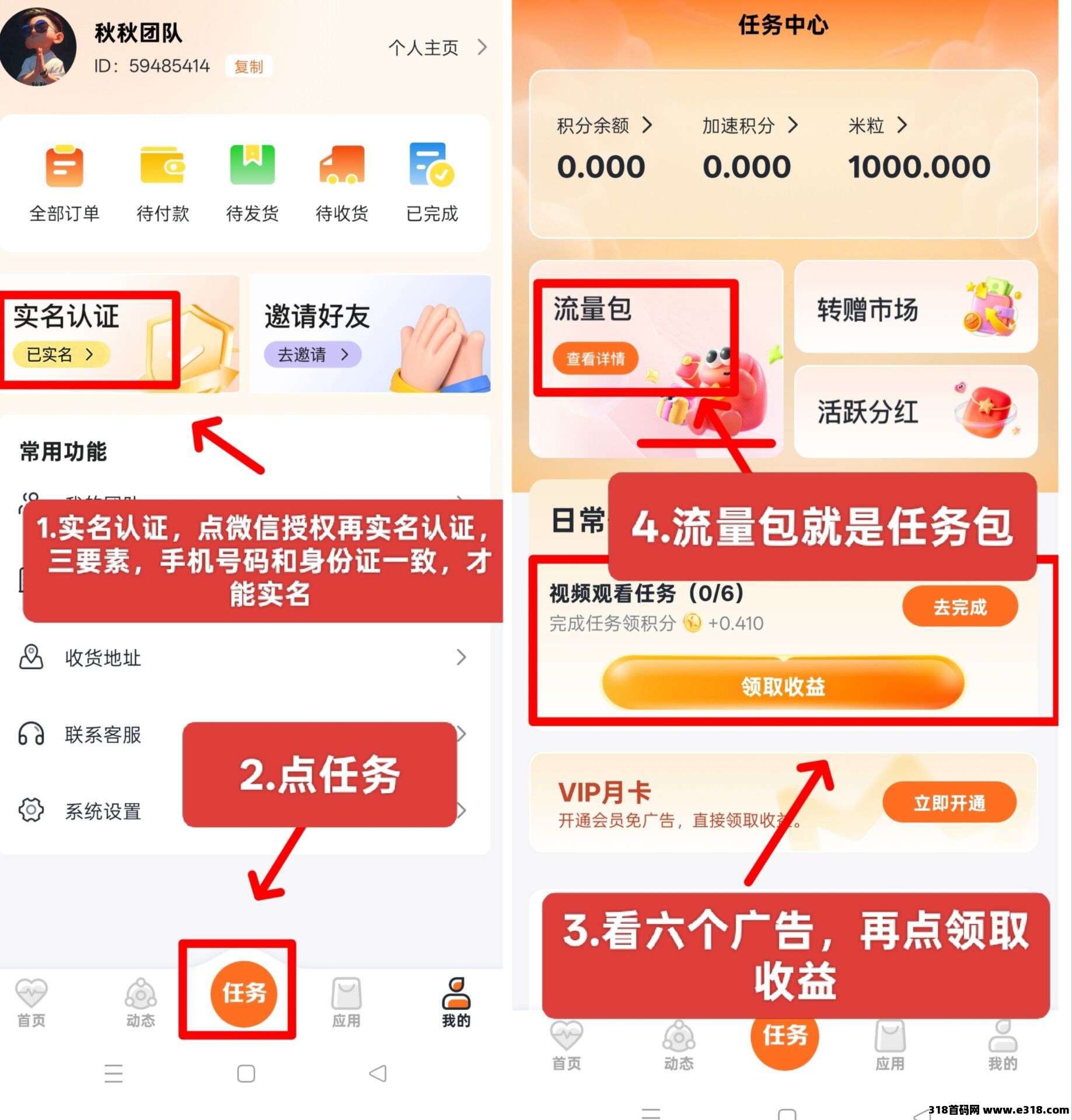 米多多卷轴模式价格高