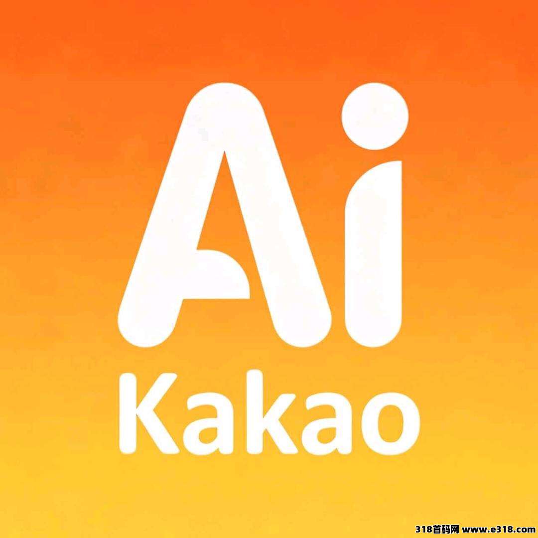 新项目！AI动漫联盟，零撸多种方式提现