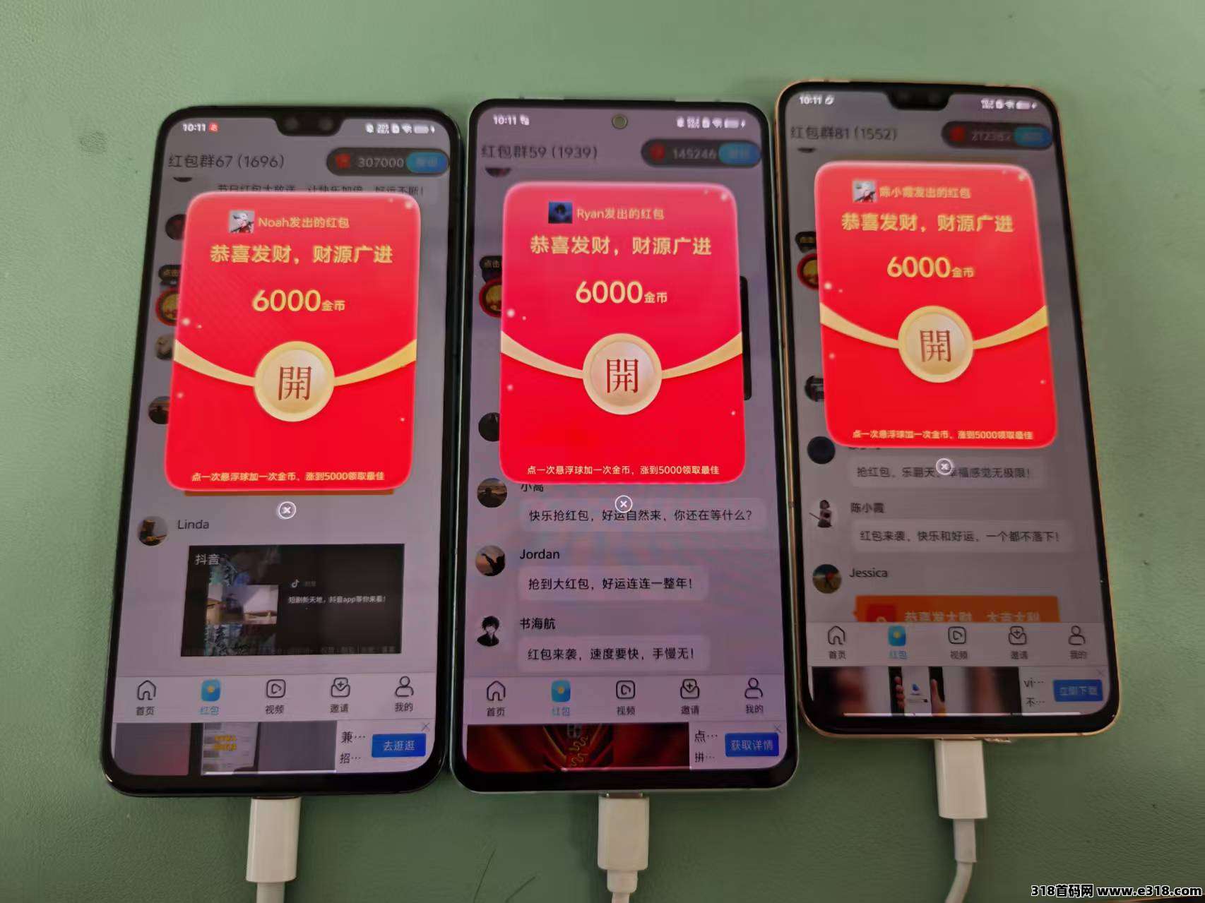 首码甜趣一刻：零成本高收益的财富密码，你还在等什么？