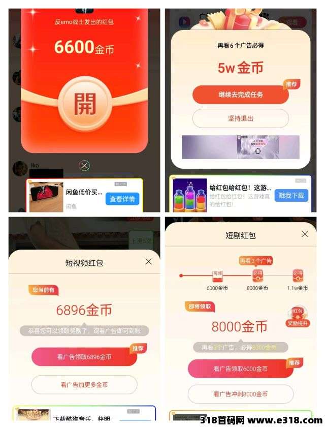 广聚客：开启财富新通道，免费提供不养机玩法教程