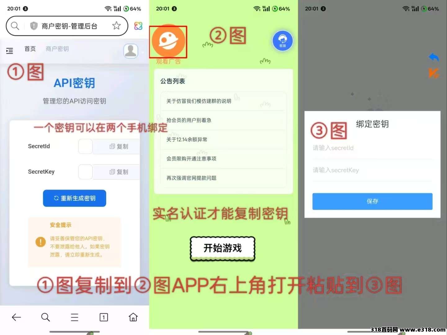 推荐黑马【青苹果】无插件自动看广告赚米，稳稳的每日轻松赚