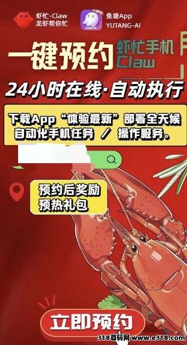 鱼塘钓鱼零撸，每天钓鱼签到换米