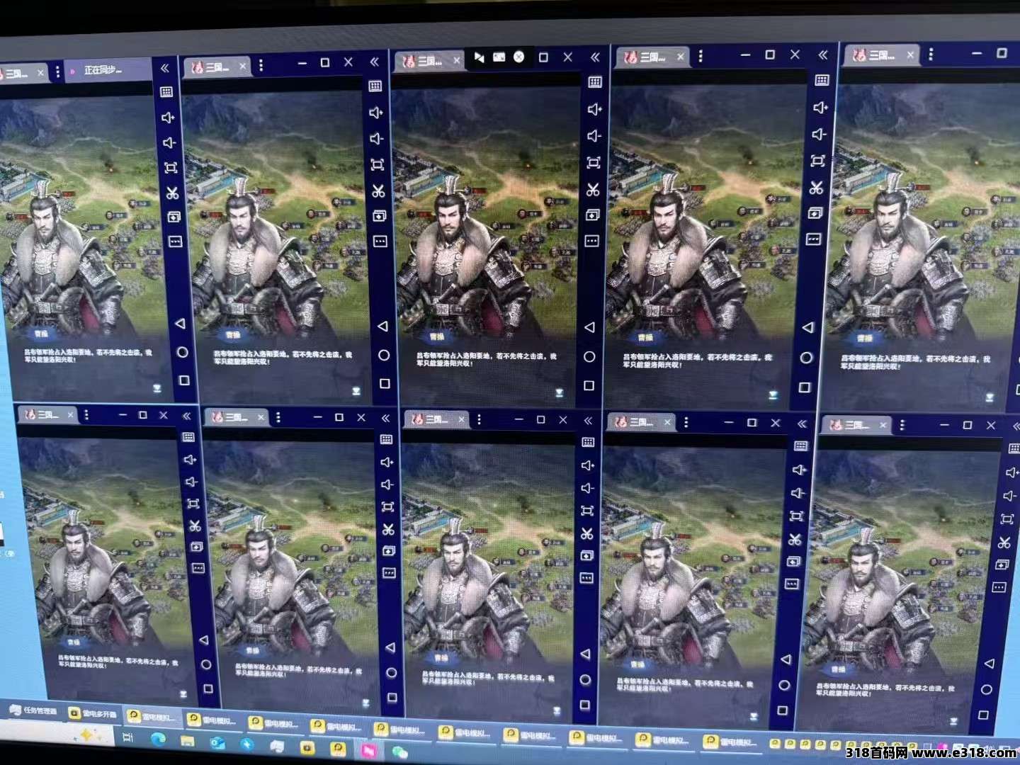 三国采集（全自动化）单机收益高，零门槛可批量放大