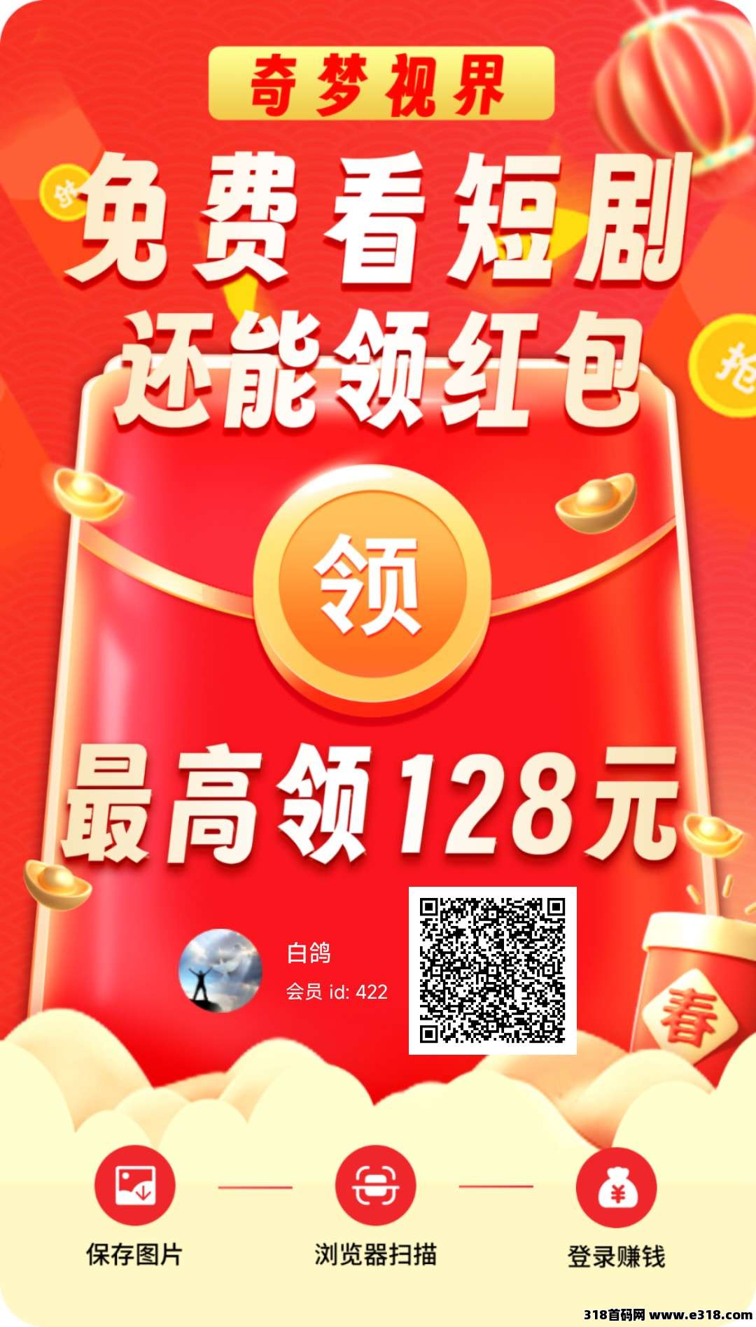 〖奇梦世界〗新台子爆品