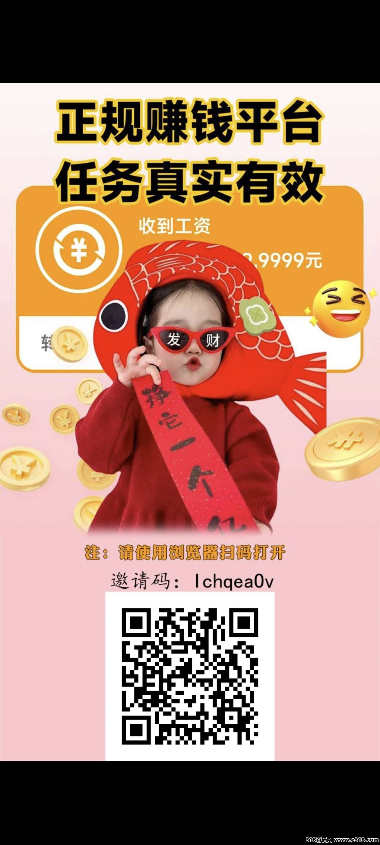 趣任务，模式好强势回归