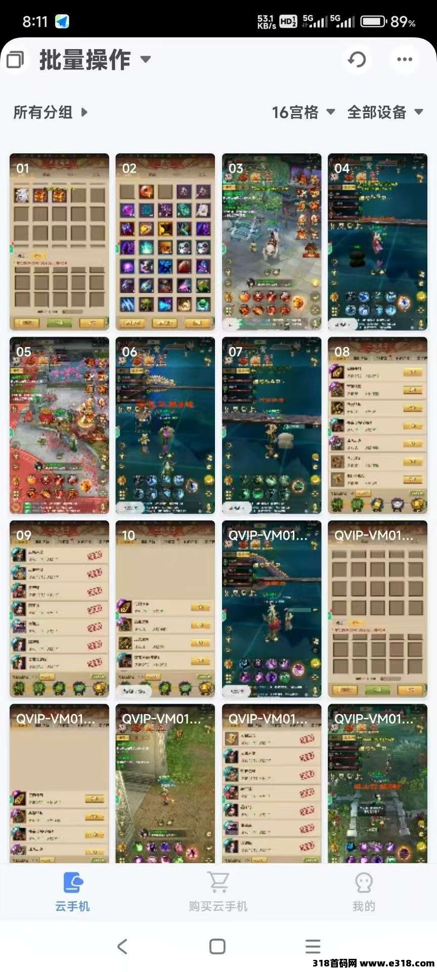 天龙八部荣耀版，全自动挂机打金，可批量放大