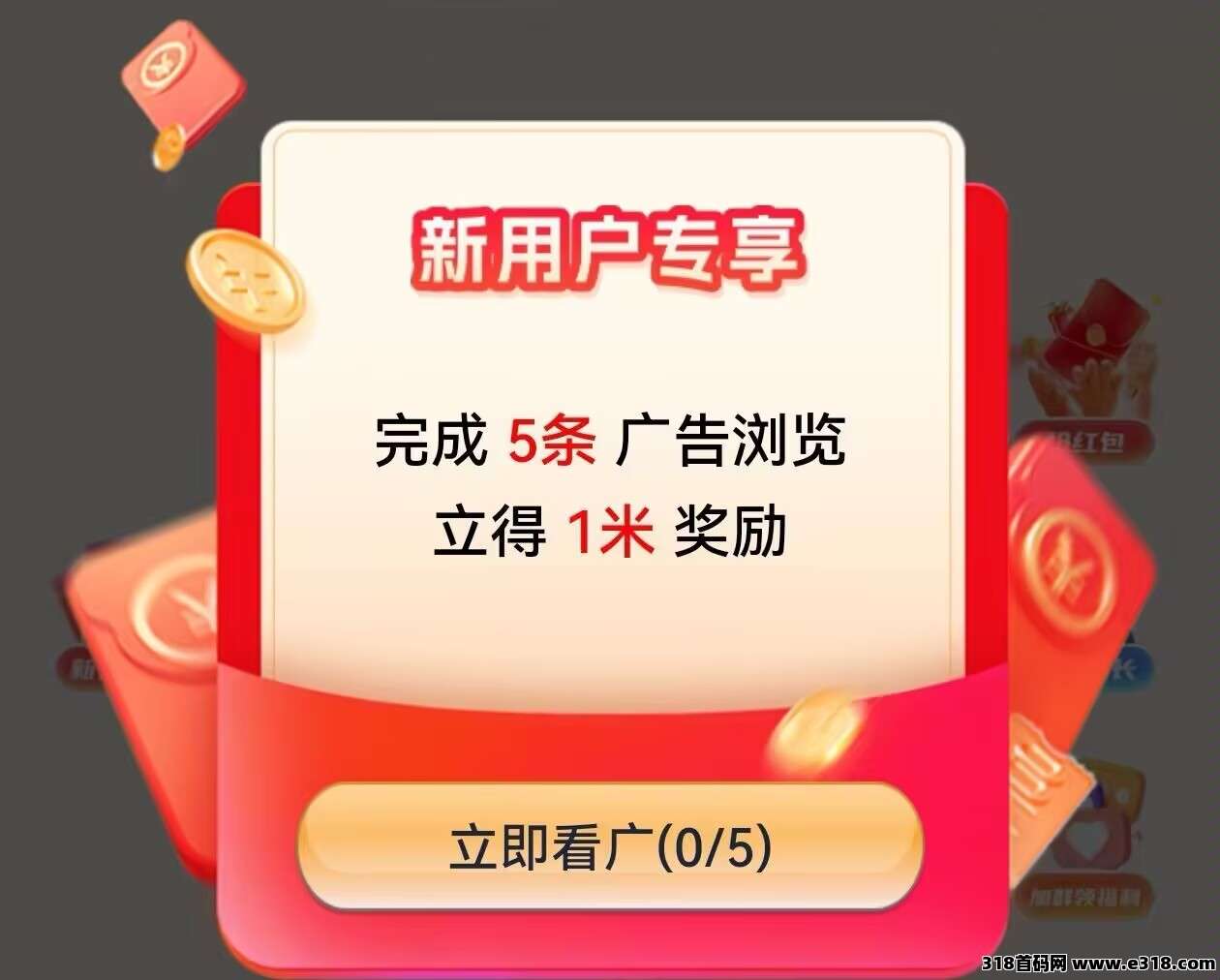 数字拾光：首码刚出