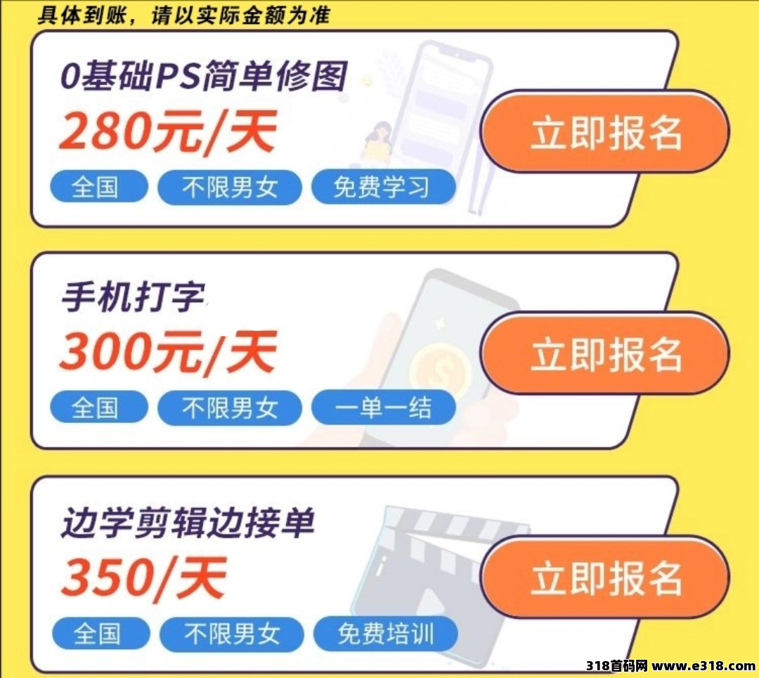 趣多宝录入！2026正规平台！无提现门槛！