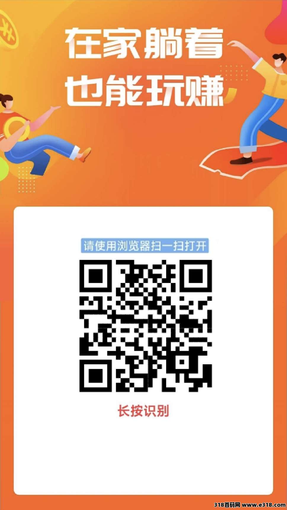 【赚钱了】8年大平台，适合发布悬赏任务或者接单做任务赚佣金