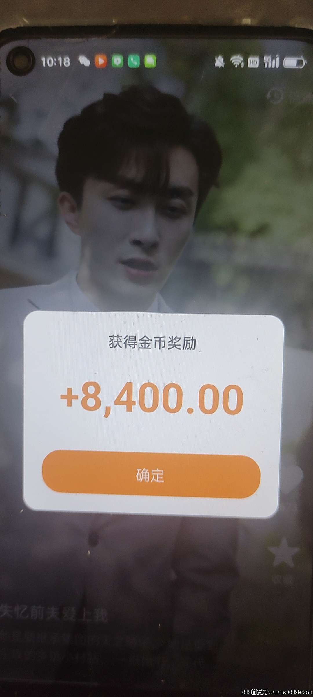 鑫焱金斗，平台大放水