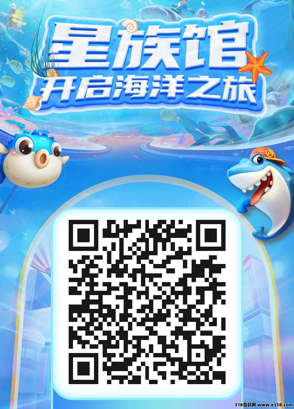 星途0撸收益可观红利期吃肉