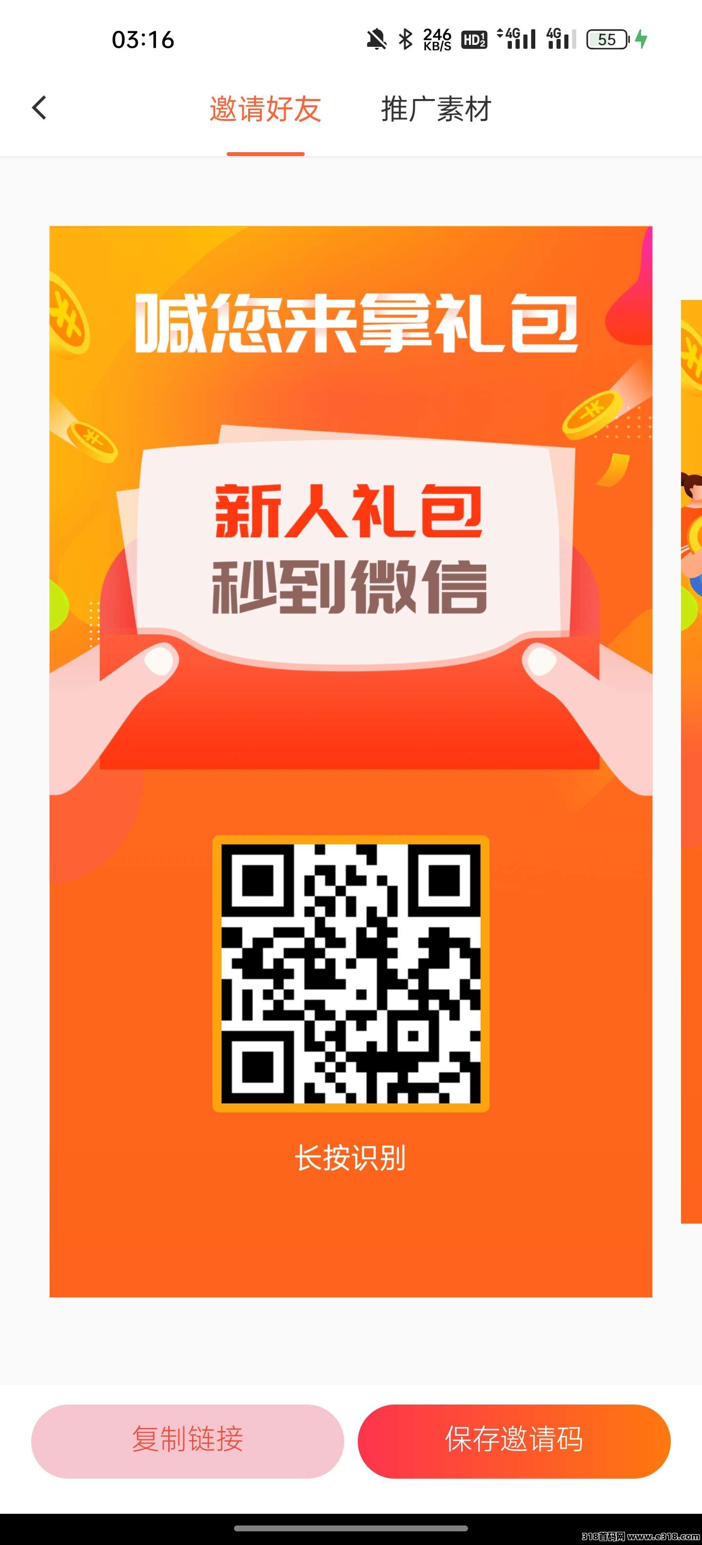 赚钱了app发任务不用开会员，也可做任务赚些小米，每天坚持收入不错