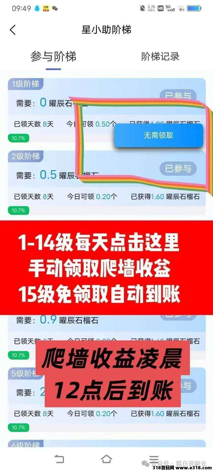 星途2.0震撼来袭，同去年火热，继续速度上车吧