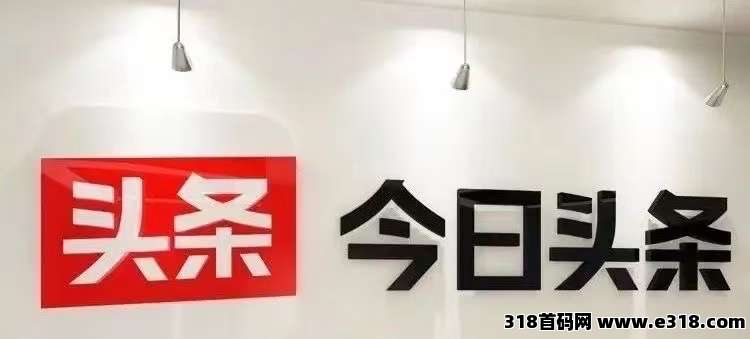 讯读阅读【全自动AI阅读文章挂机项目】2026年创业好项目，全自动浏览文章无需手动