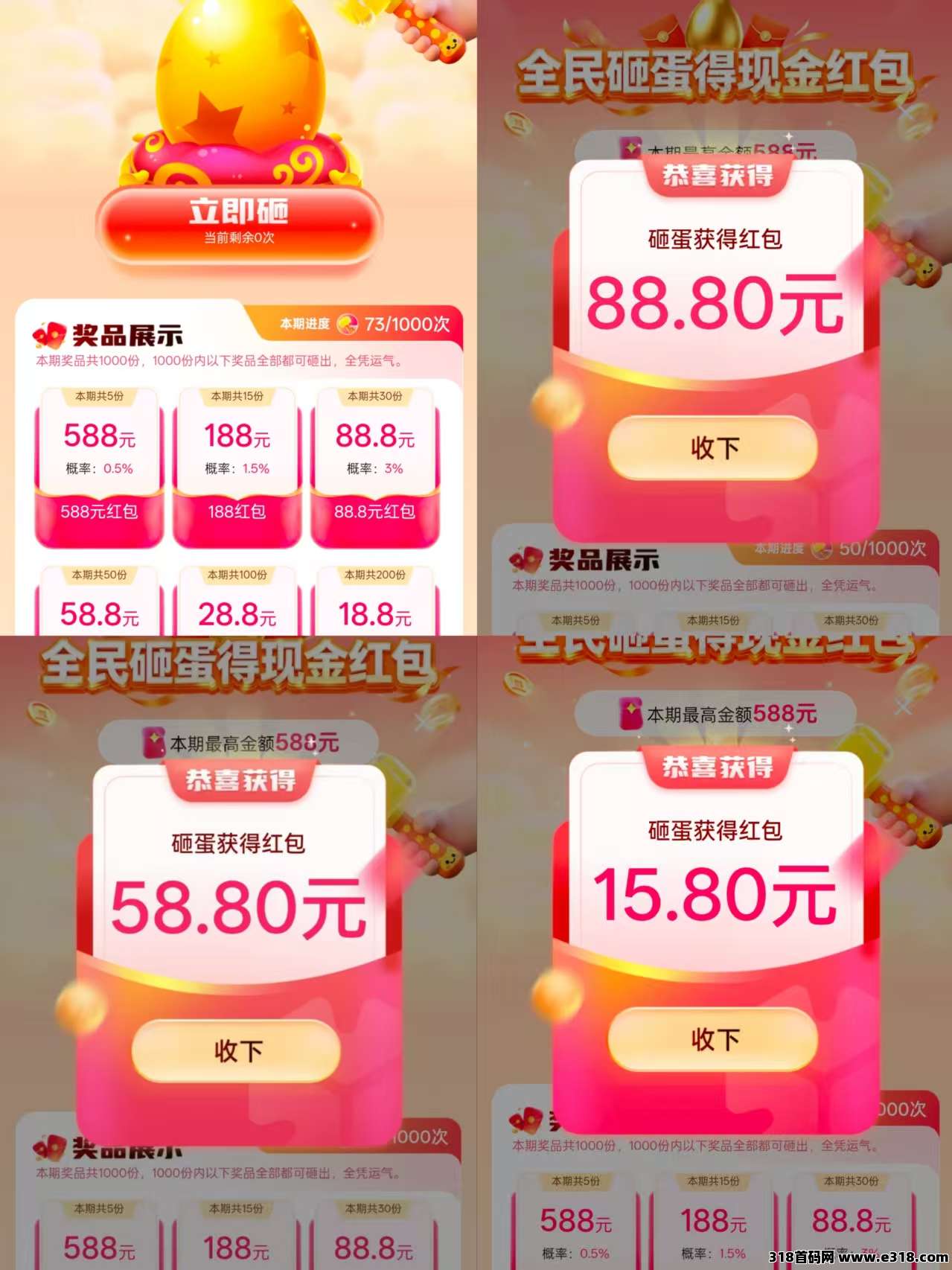 蚁连助手新手0撸