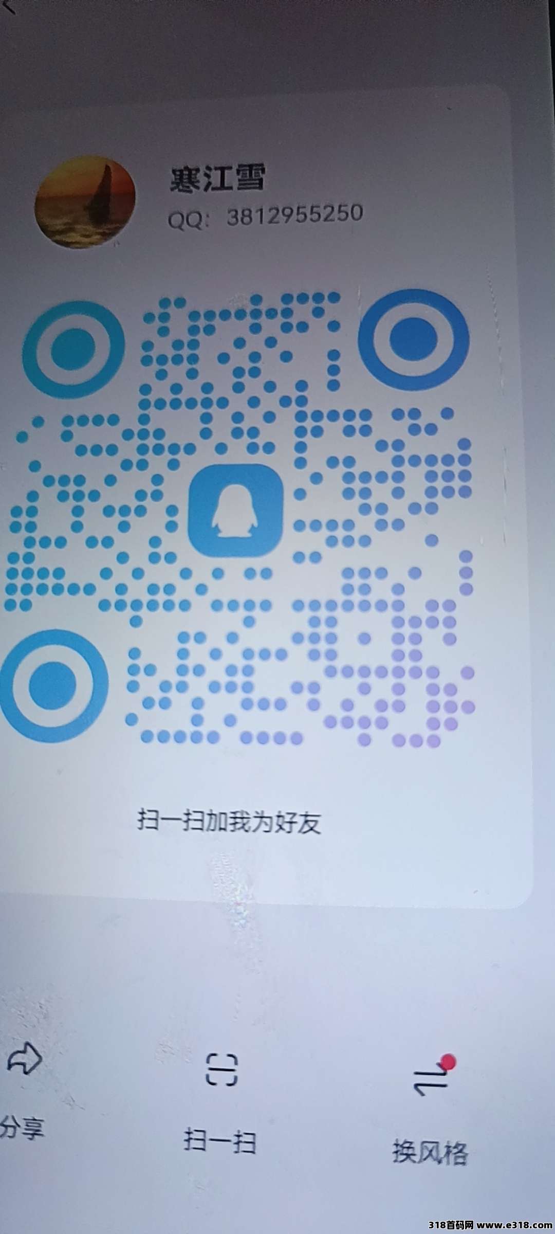 换汇搬砖，上浮3$收U，安全可靠