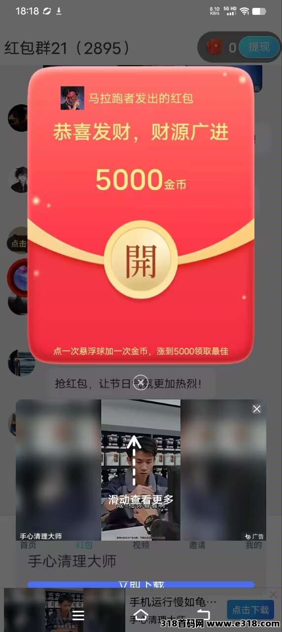 蓝象系列，把握全新机遇