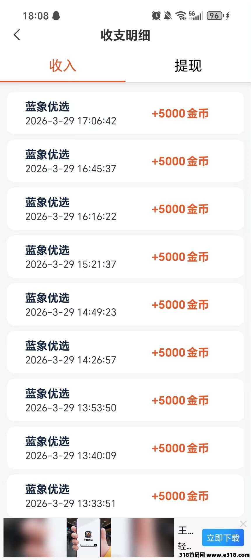 蓝象系列，全民看管时代