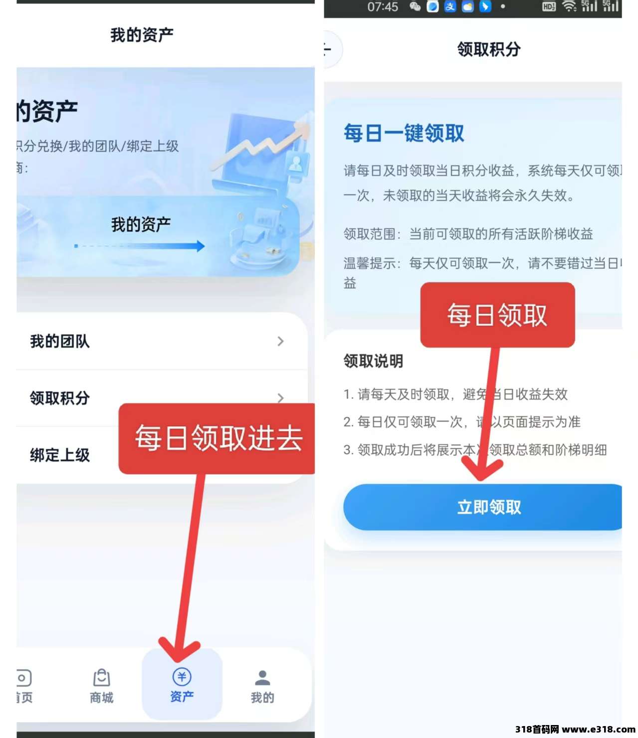 全民据点2.0开启，每天零撸