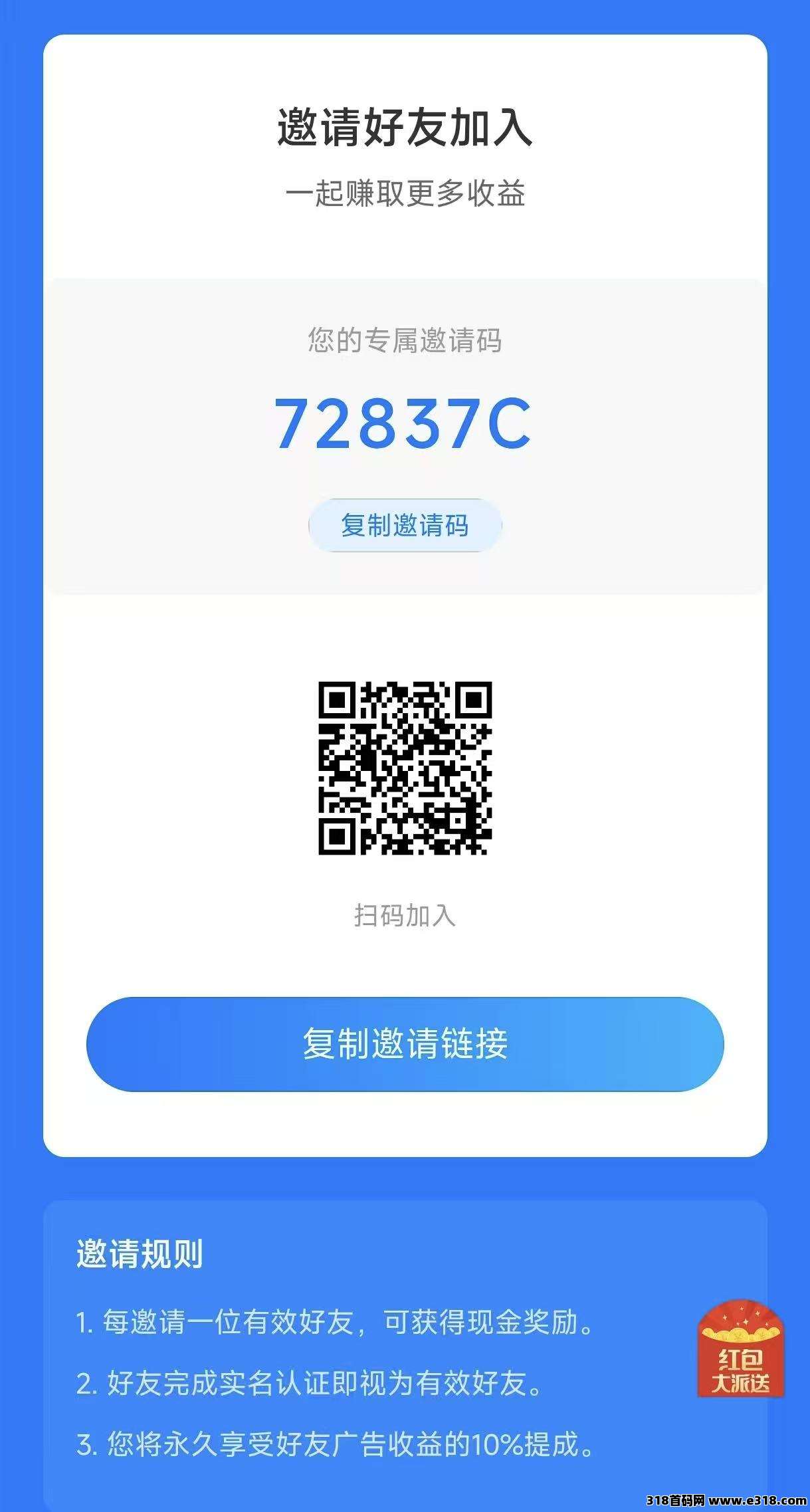 QQ图片20260330150413.jpg