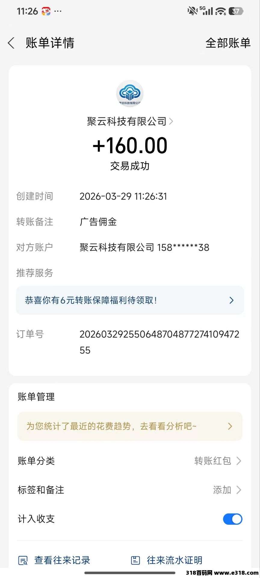 QQ图片20260330150522.jpg