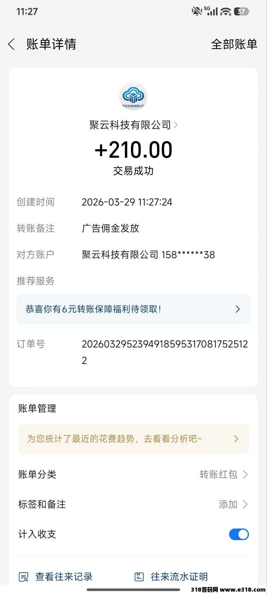 QQ图片20260330150612.jpg