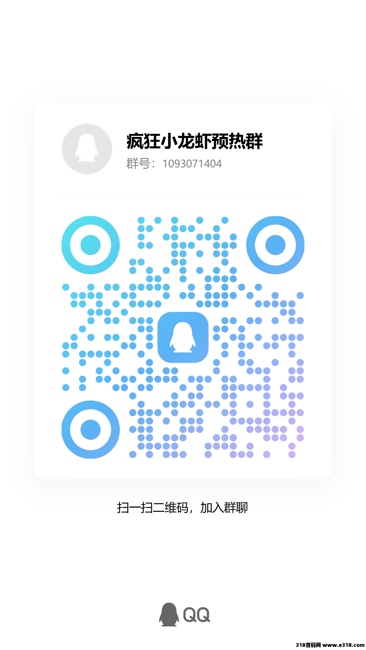 图片[10]-XMClaw :运动养虾-首码网-网上创业赚钱首码项目发布推广平台