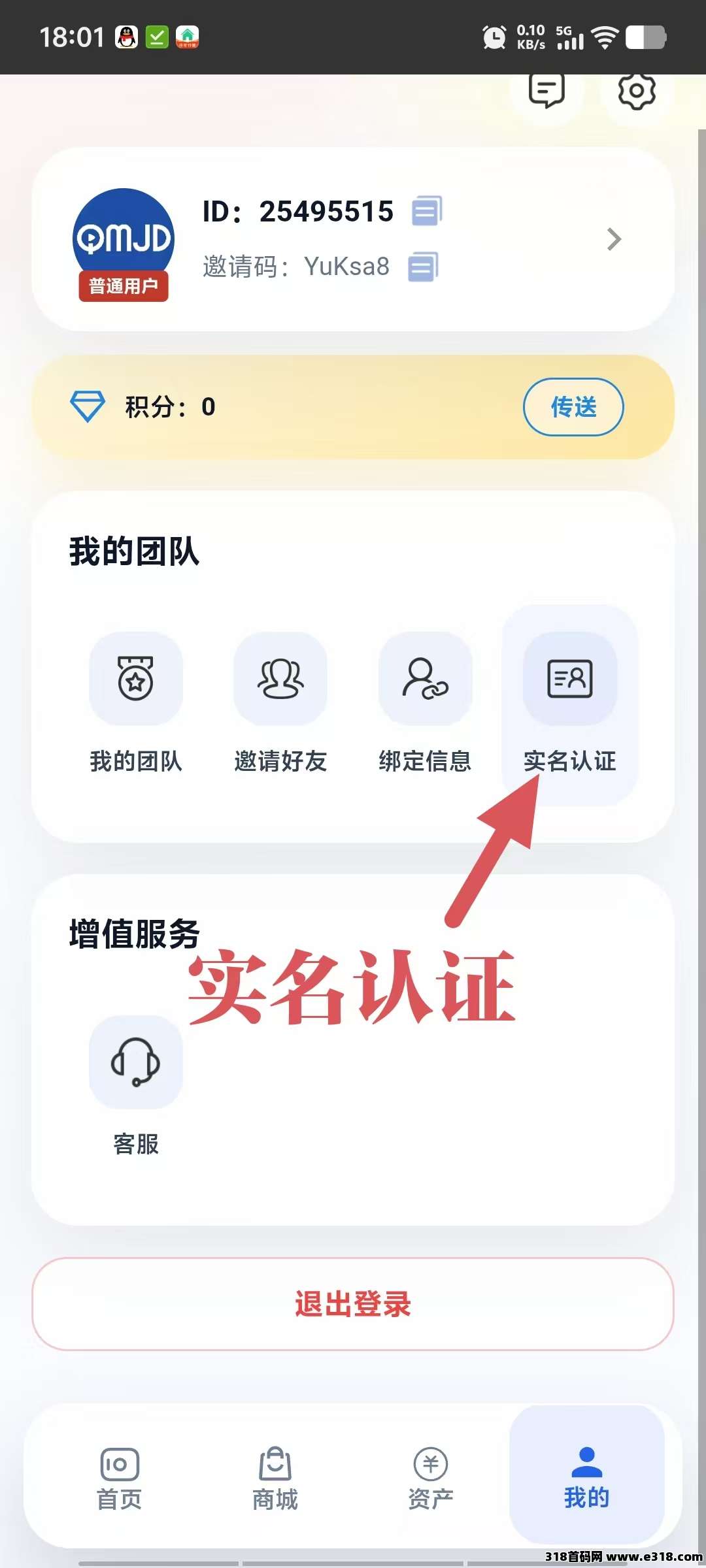 全民剧点王者归来零撸的福音