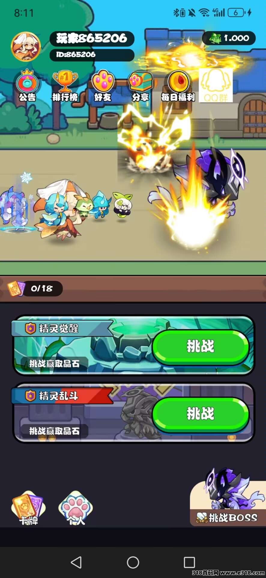 【星灵纪】首码刚出，零撸项目