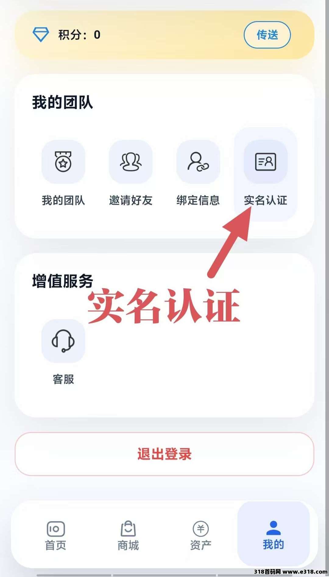 首码全民剧点，0撸没广告
