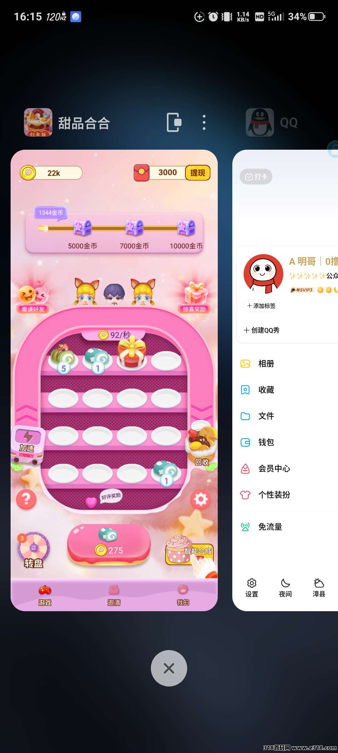 新品预告，尚玩/玩赚旗下【甜品合合】即将上线！