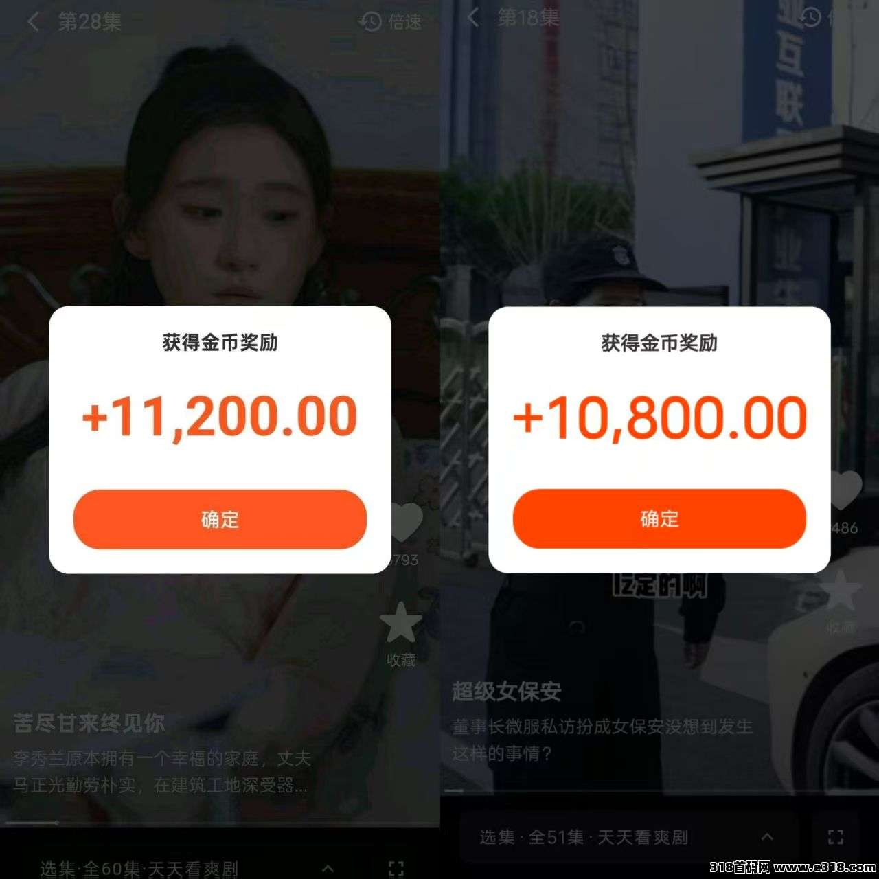 首码趣联盟，扫码下载高额扶持，解锁短剧看广告领红包，不养机保底收益高