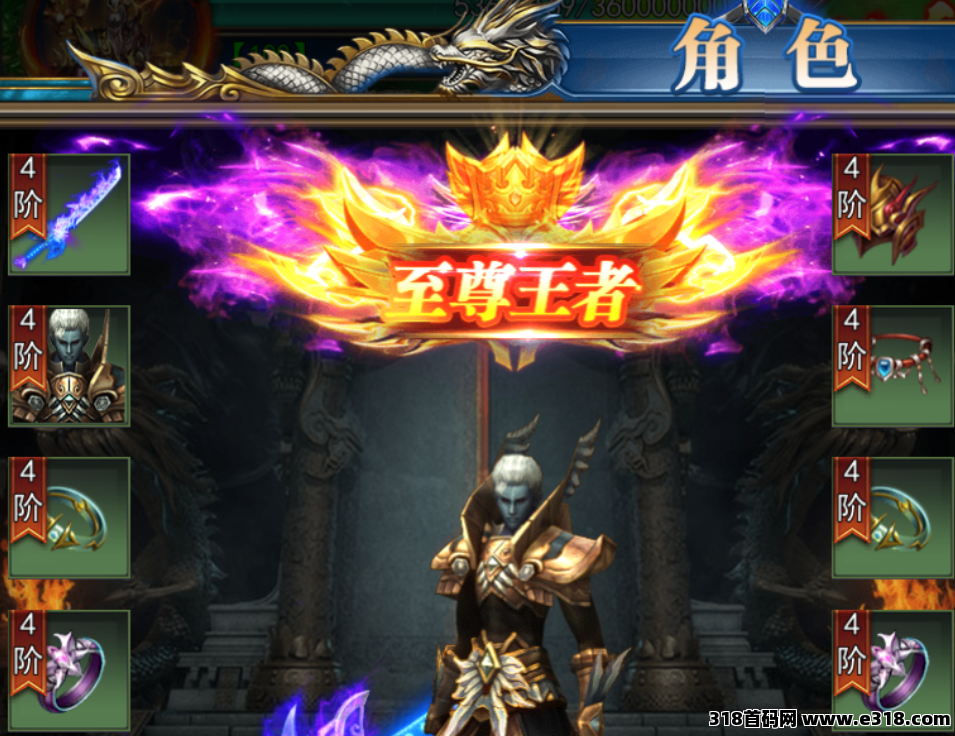 新服全自动搬砖打米游戏