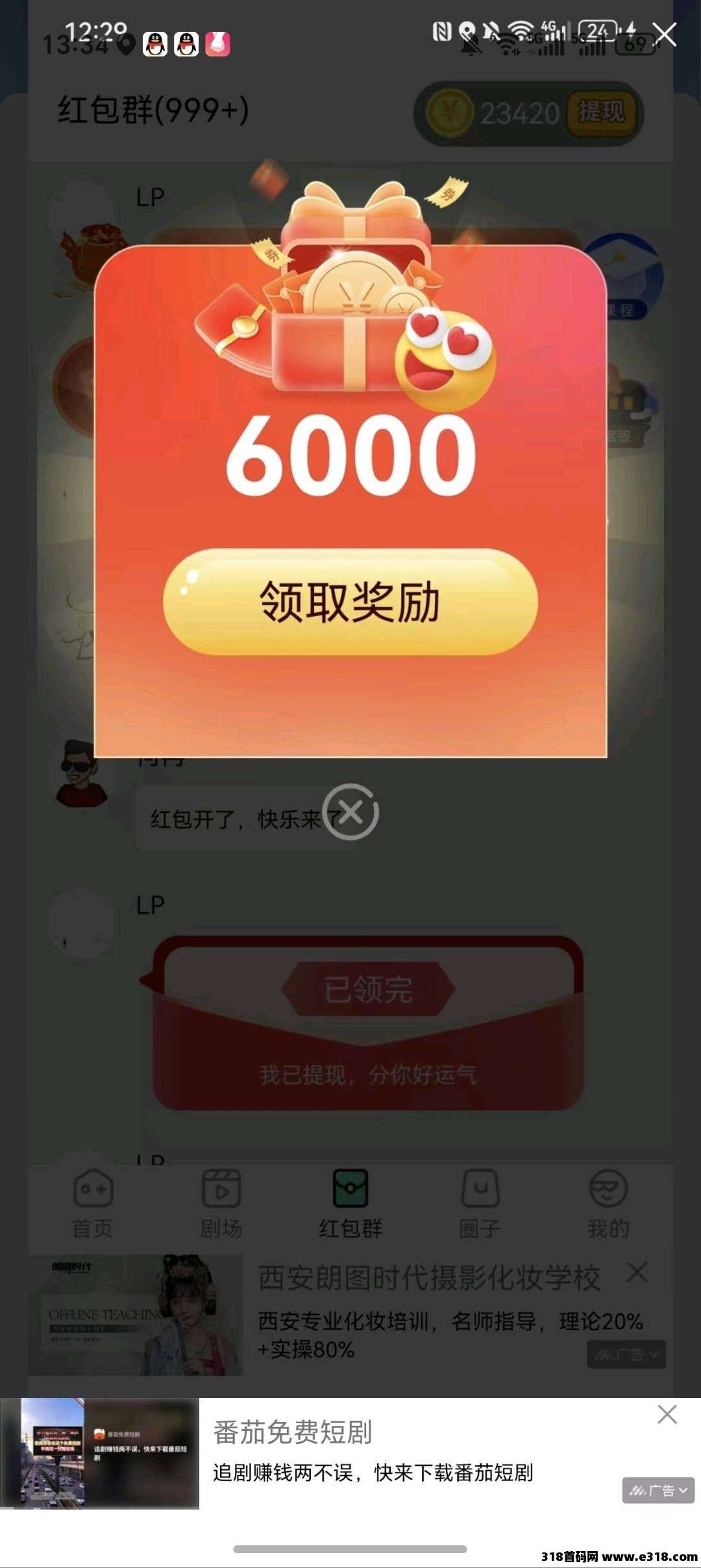 《轻松乐答》零撸，保底收益高，放水中，新品上线