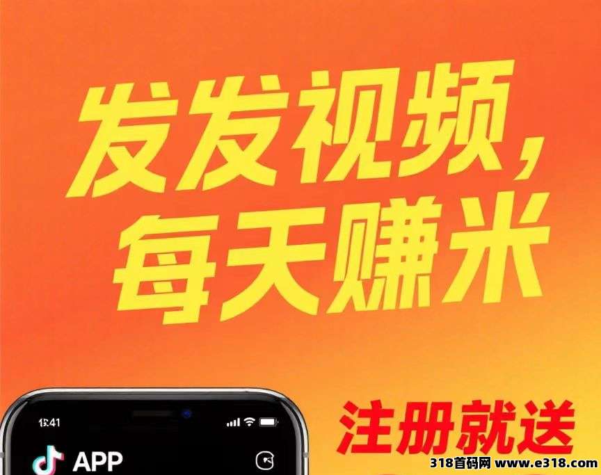 小猫种草平台首码，视频代发有保底到手受益