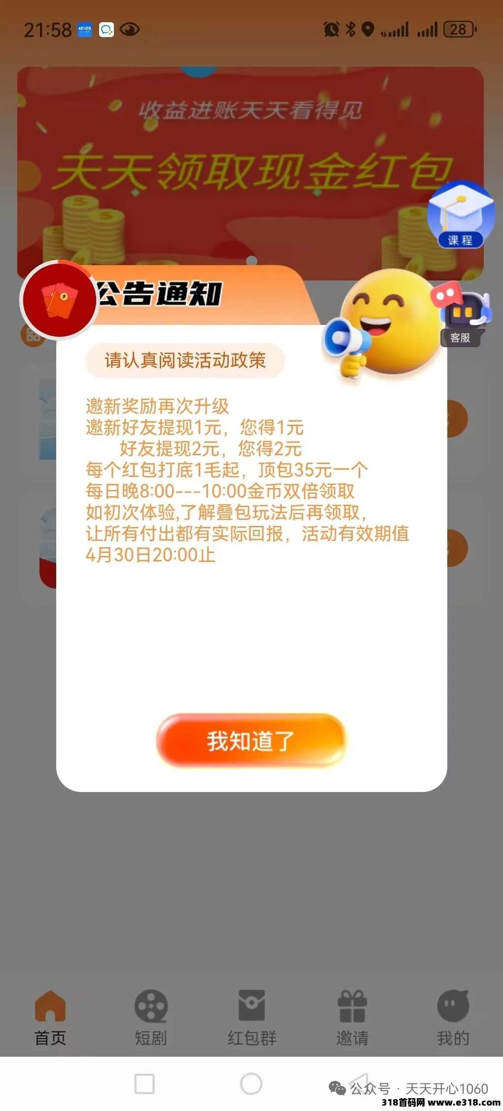 云水仓，最新保底，不用养