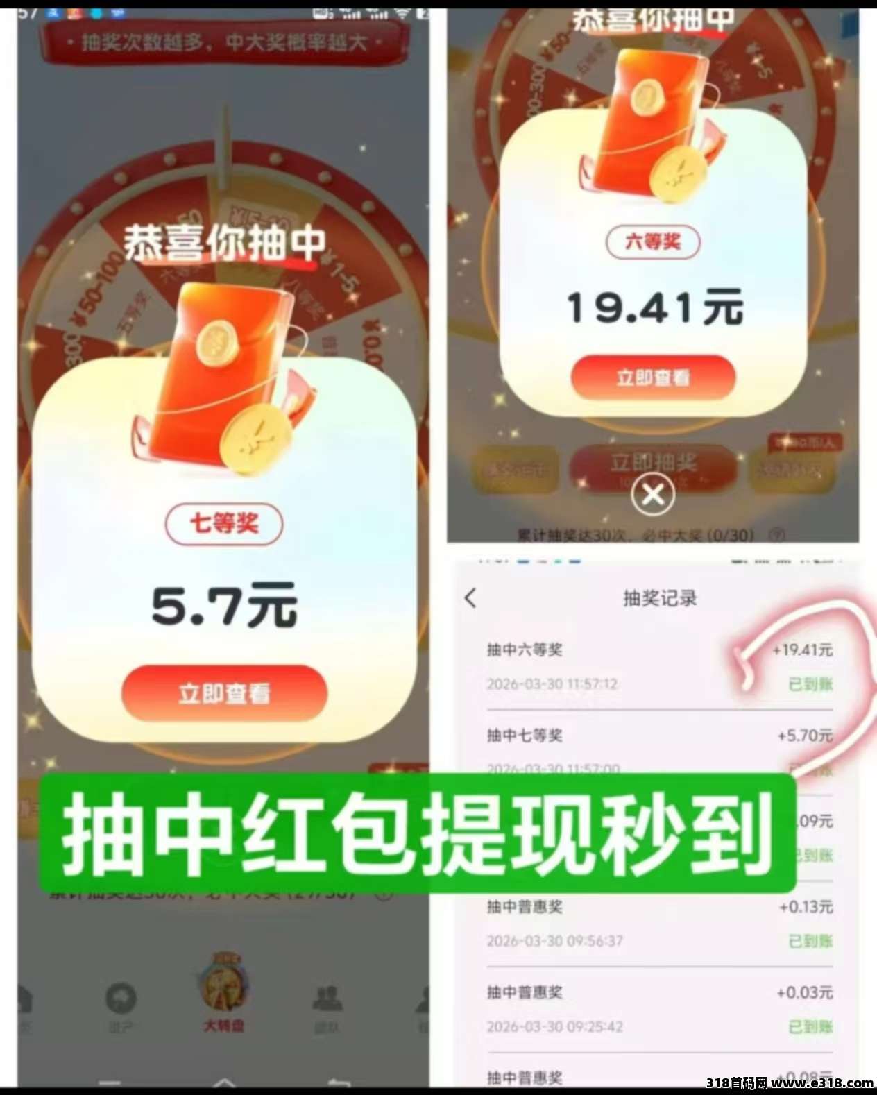 幸运城，零撸太香人人必做