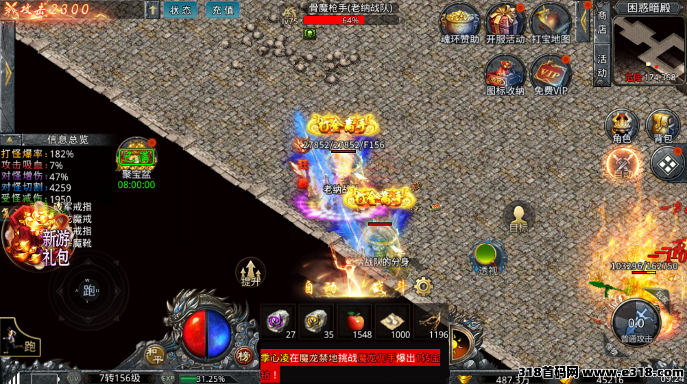 全新自动挂机手游项目操作打金，玩法收益详解