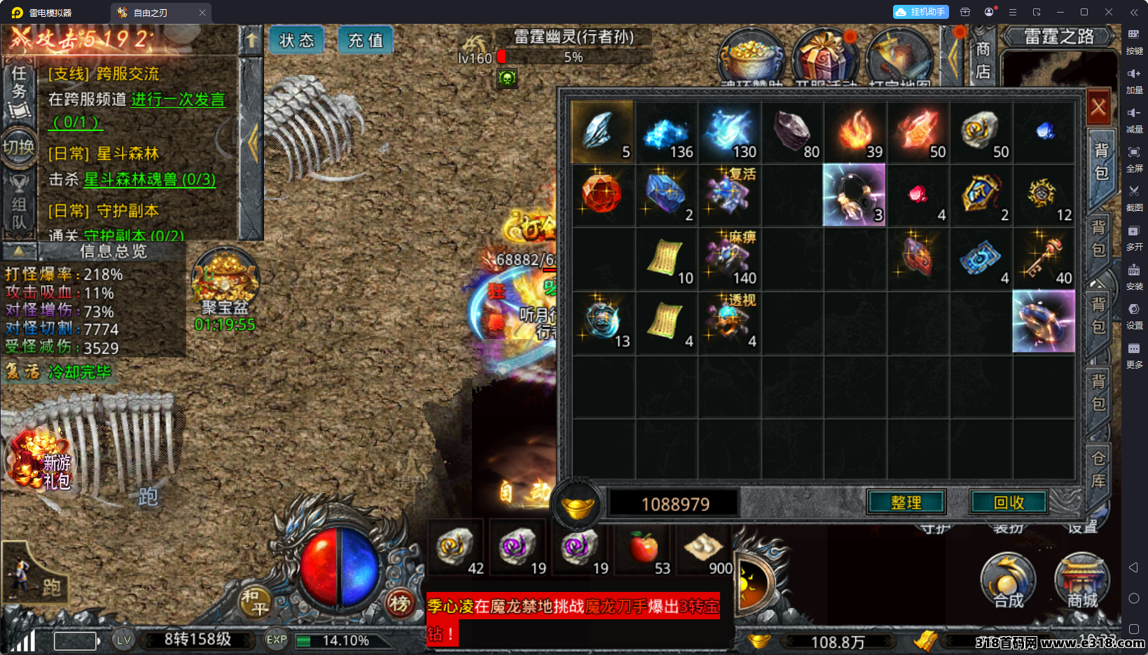 搬砖游戏打金，八年工作室日收益稳定