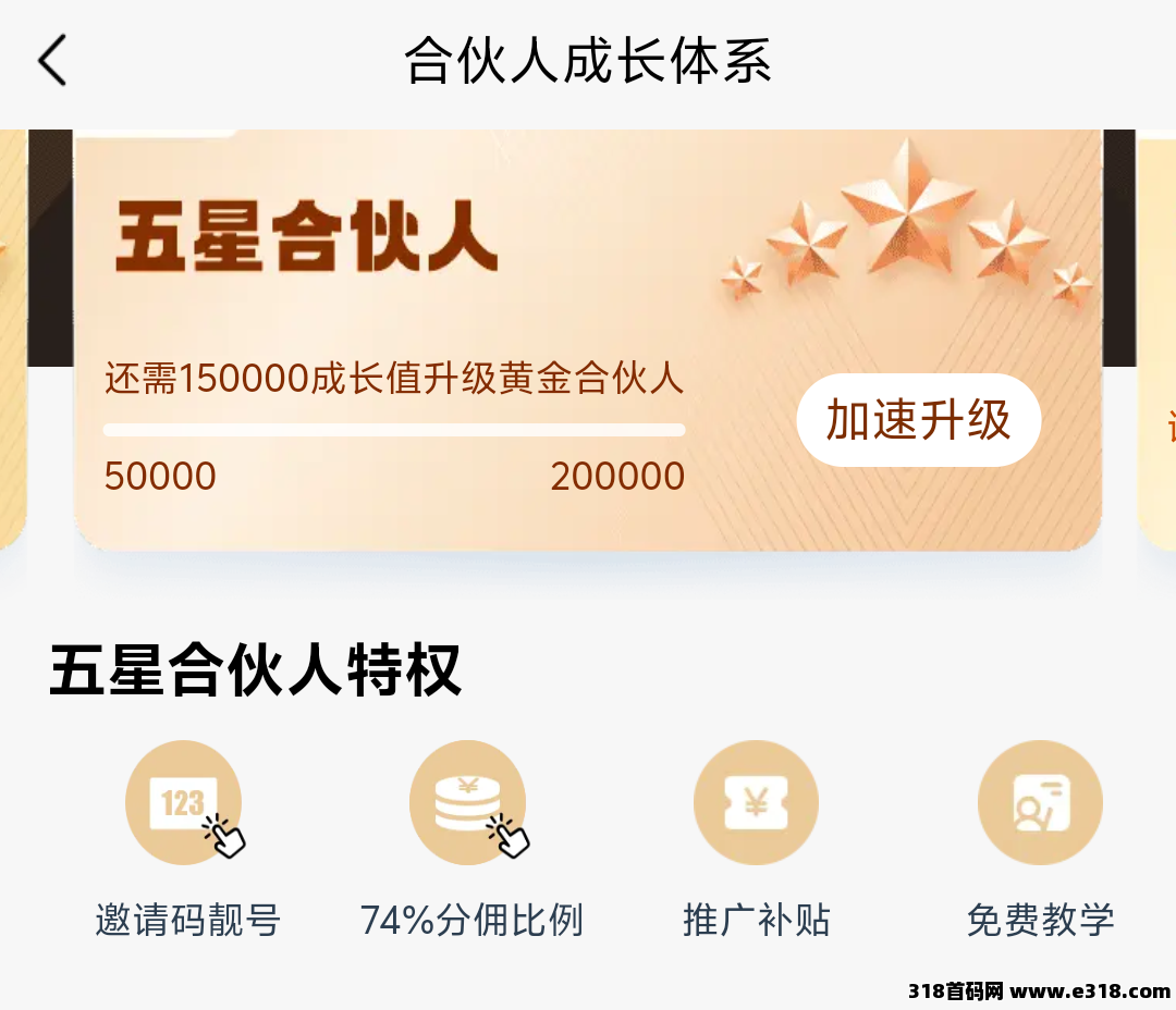 王牌智媒邀请码是什么，推广短剧，小说，漫画