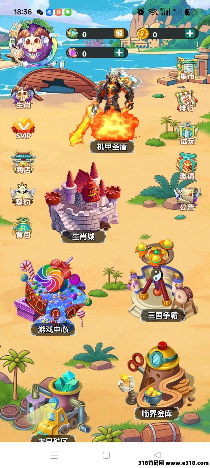 首码临界者，0撸高扶持，长期稳定项目