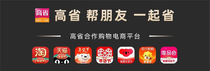 淘宝省钱攻略大全，从优惠券到满减活动全方位解析