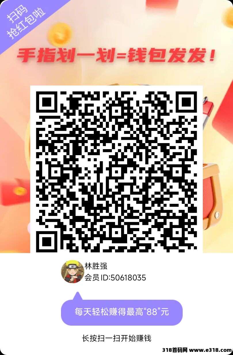 2026七彩宝箱广告新平台，零撸玩法简单