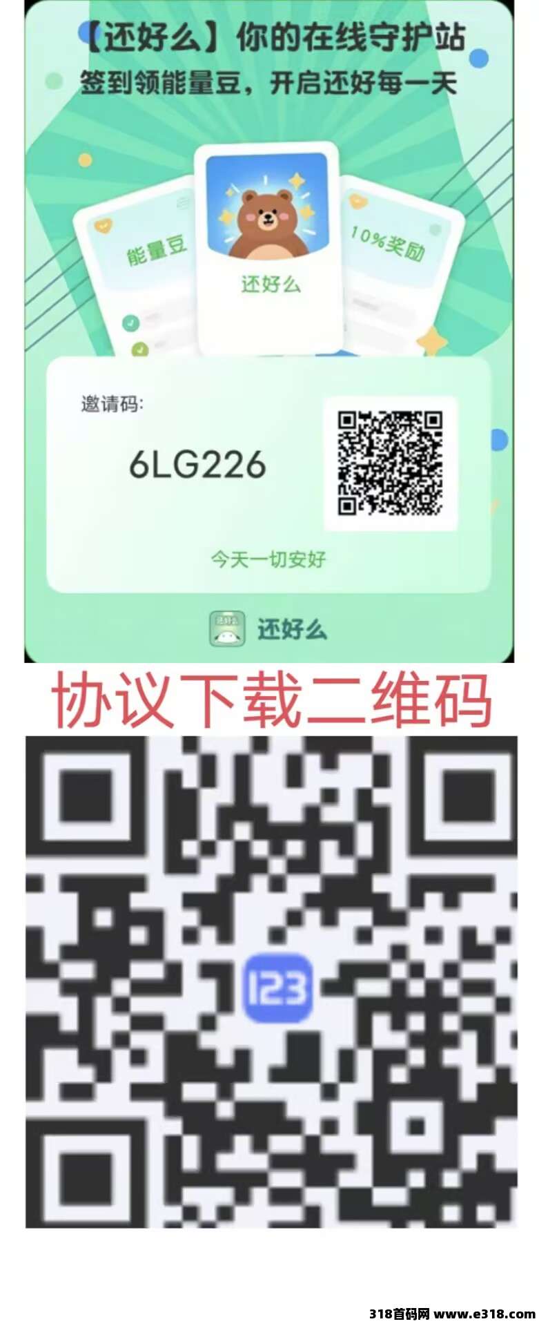 还好么，0撸项目