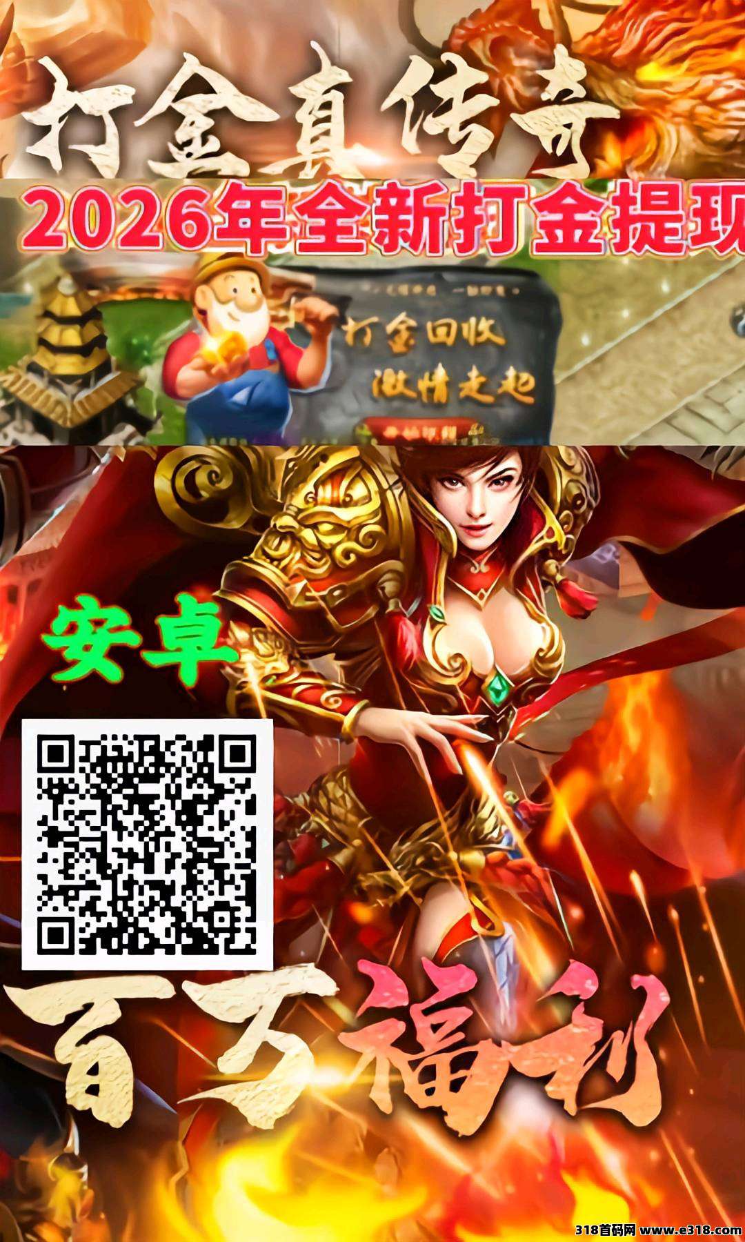 2026年的3D大作，画质炸裂还能真搬砖！