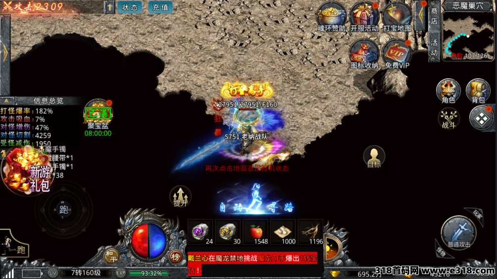 手机游戏搬砖，新手也能赚