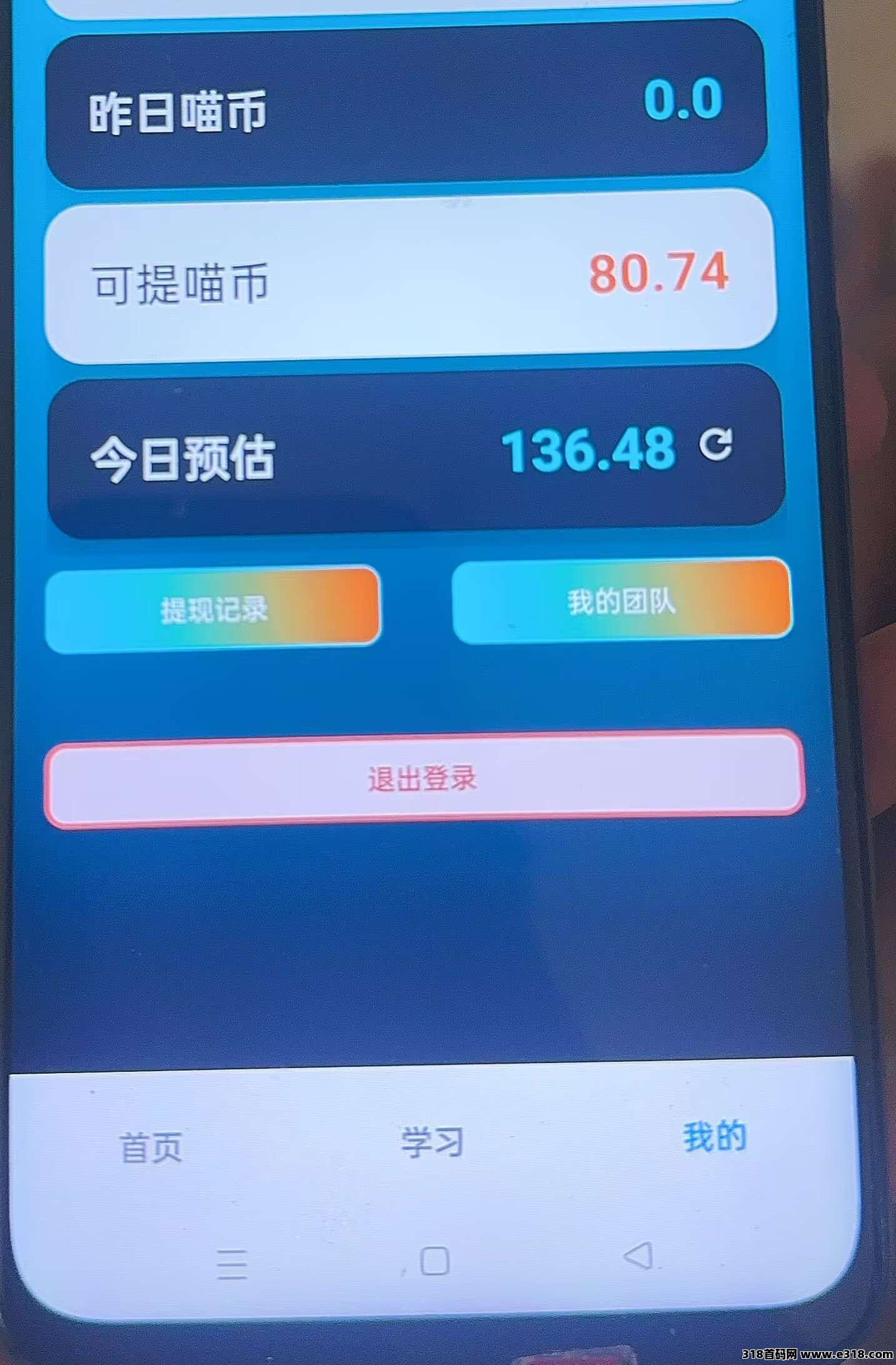 流量有魔方，看广告撸大包，单机矩阵工作室均可做，让你的细碎时间变收益！