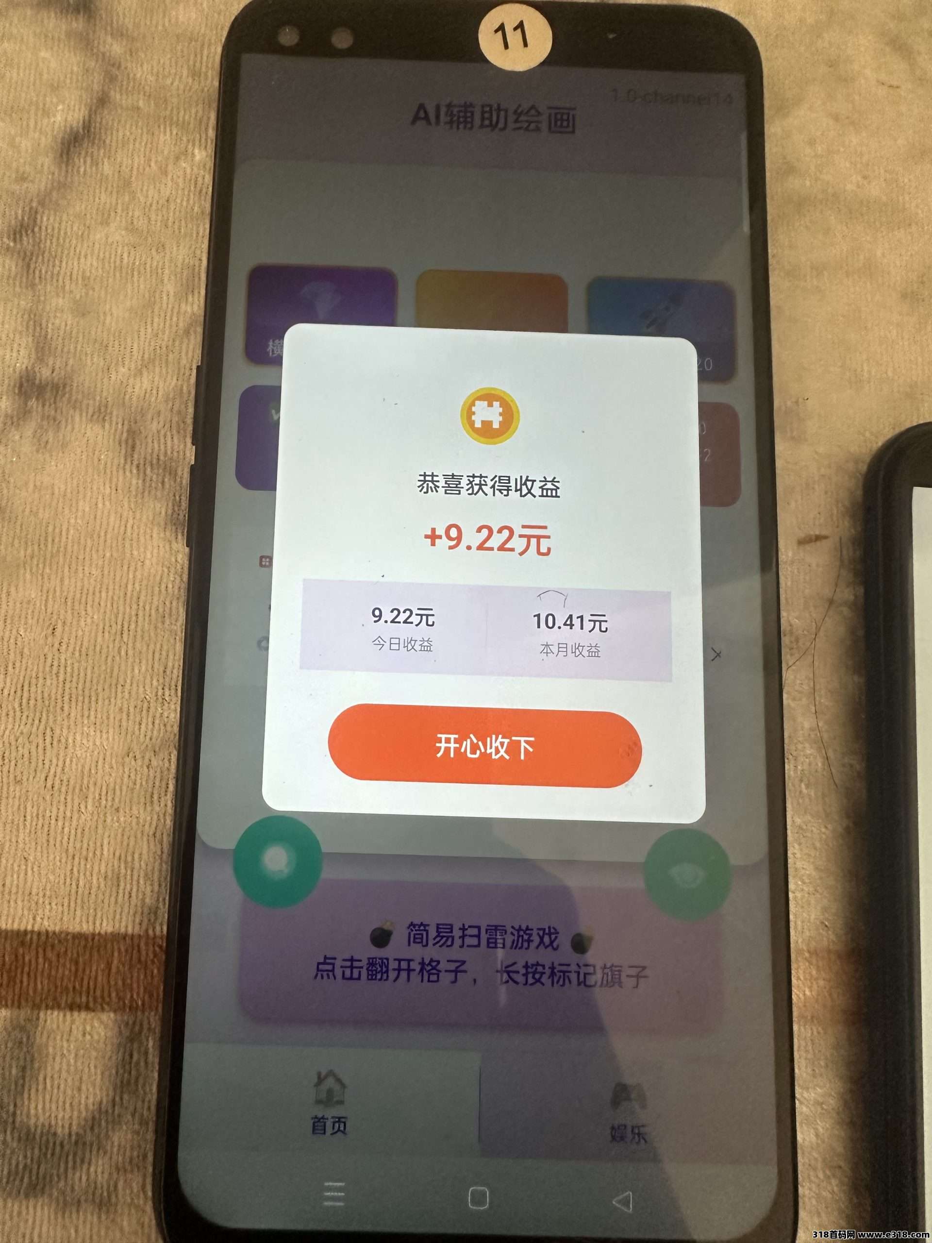 20260407175441211-41D57F6A5B093F9DFD3547FDE9557AE2