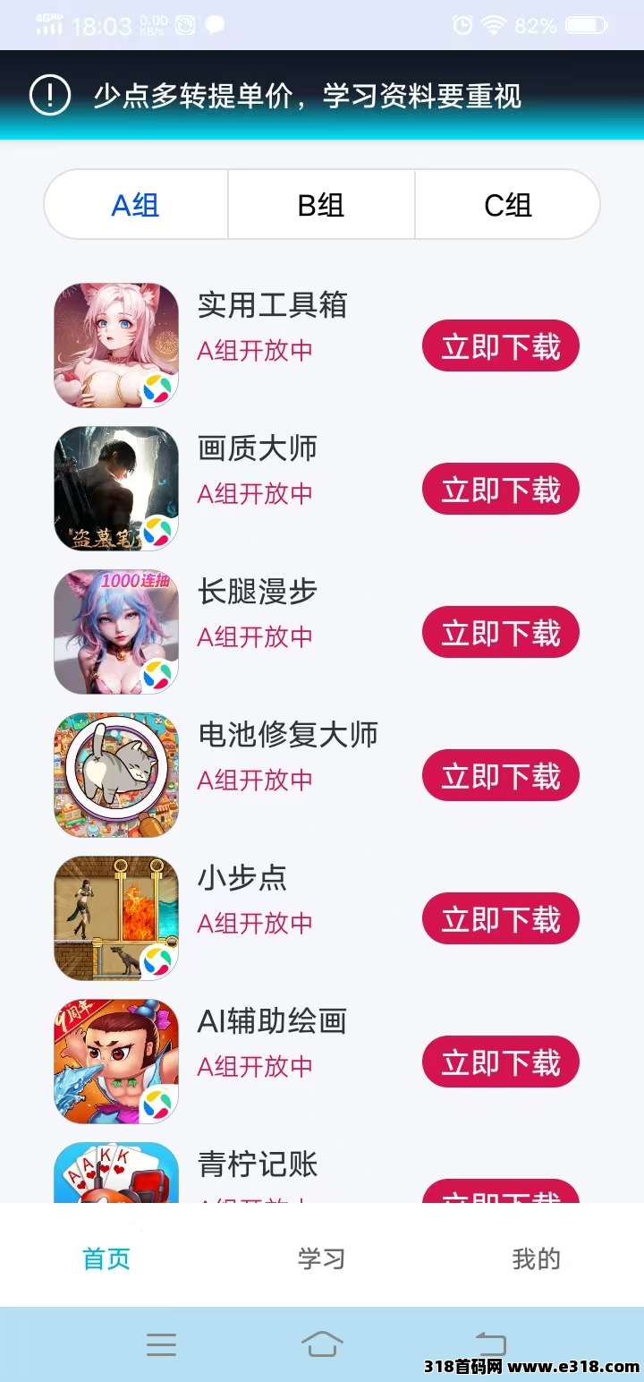 20260407180810612-微信图片_20260407180410_10_826